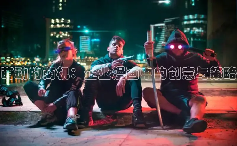 香香漫画在线阅读免费阅读