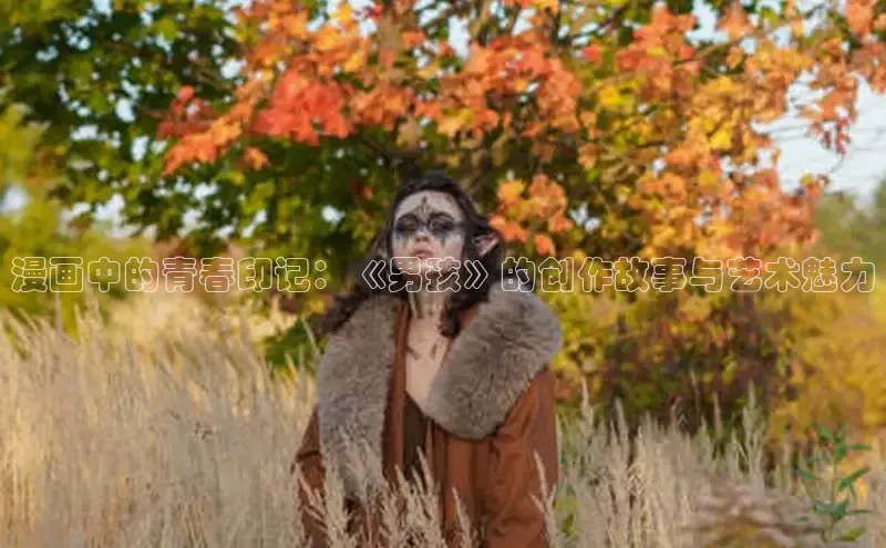 香香漫画在线阅读免费阅读