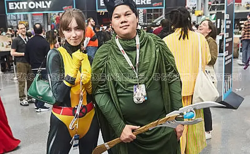 香香腐宅网官网入口