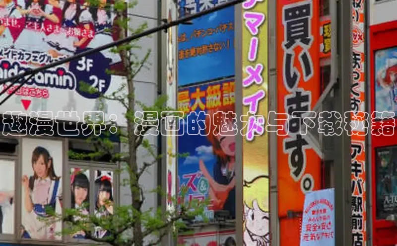 香香boylove漫画大结局免费阅读